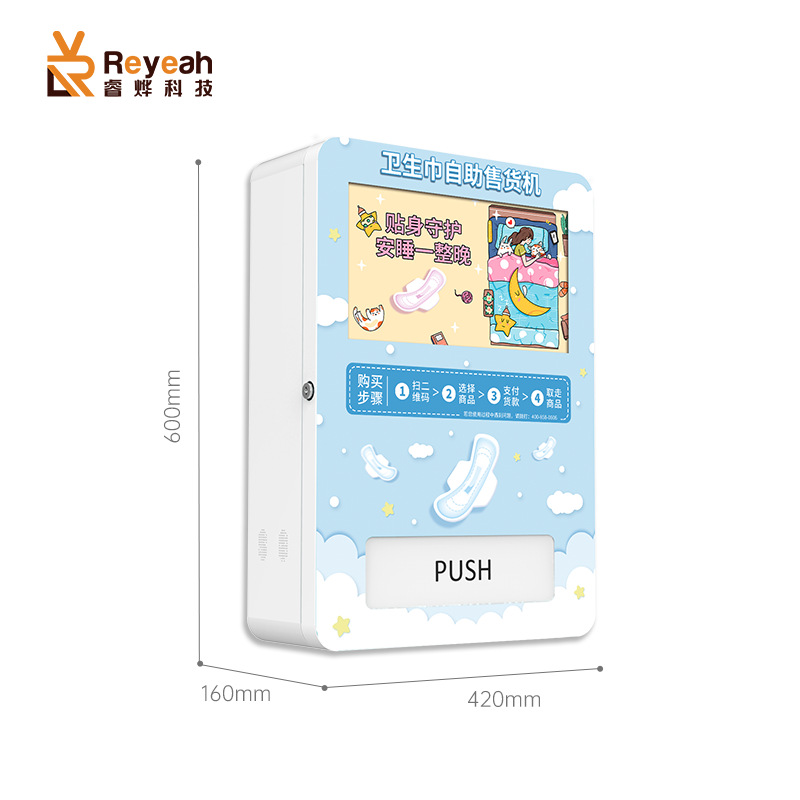 Máscara facial para niñas pequeñas y medianas máquina expendedora de cosméticos máquina expendedora de autoservicio no tripulada muestra de máquina expendedora punto de fábrica