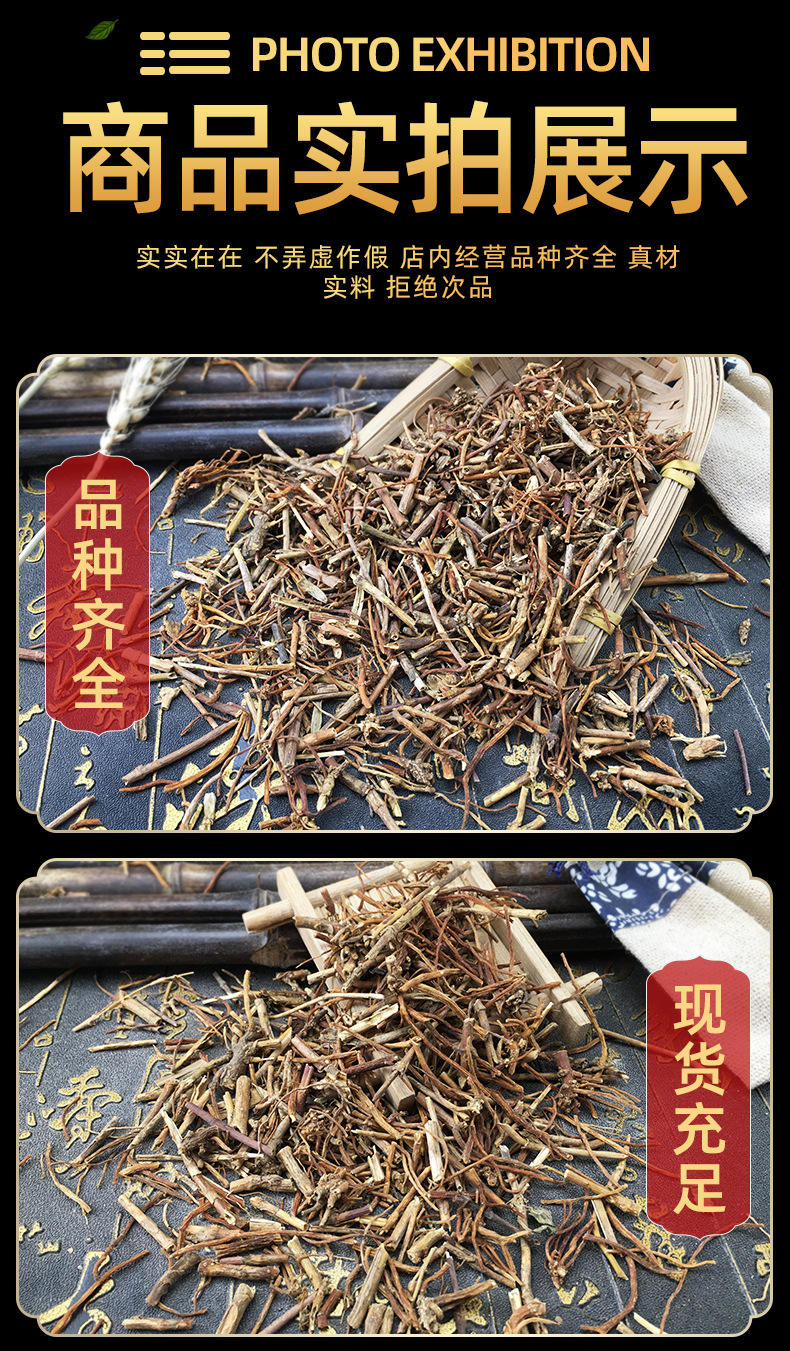 Dried Gentian Root Long Dan Cao Water Washed Raw Herb 500g in use