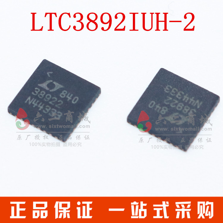 LTC3892IUH-2 3