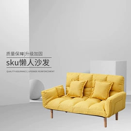 办公椅;休闲椅/凳;懒人沙发