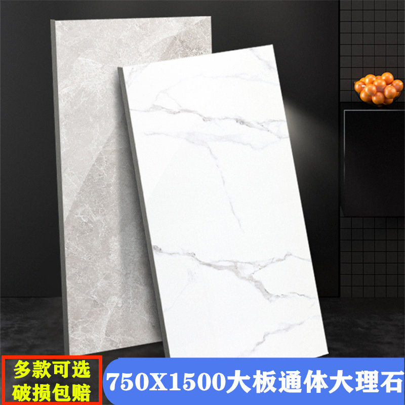 通体大理石瓷砖大板别墅会所酒店光亮地砖背景墙750*1500水磨石砖|ms