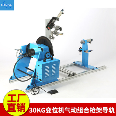 濟南焊達誠招管法蘭變位機代理商 管法蘭變位機經銷商 大批量庫存