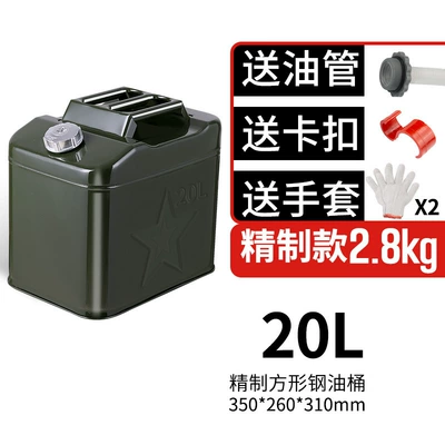 30 liters 20 liters 10 thick: Fuel tank - fine-square-oil-barrel-20l-with-tube-2-gloves