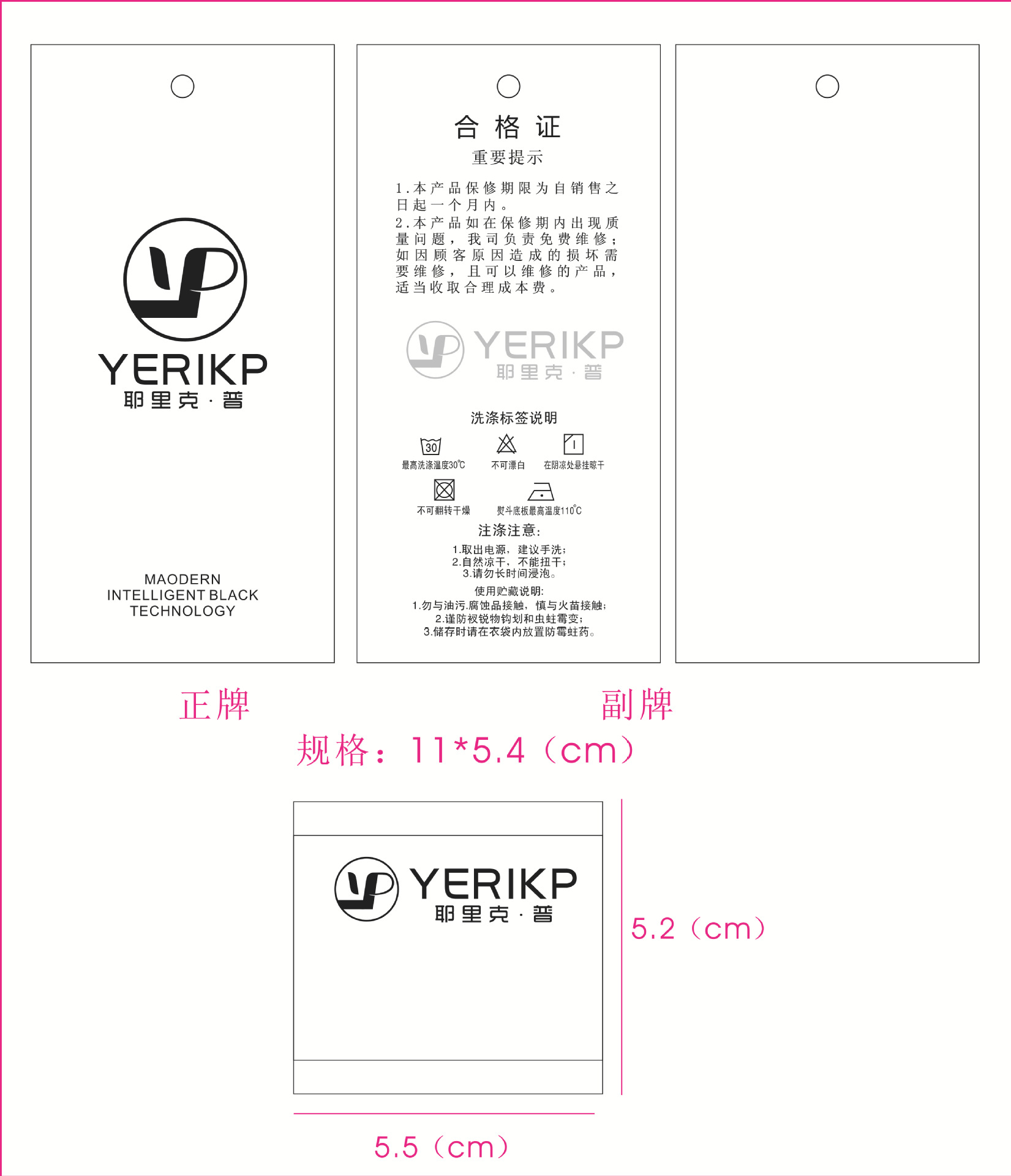 耶里克 普2019(1)(1)