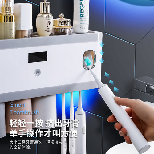 Electric toothbrush sanitizer smart UV sterilization kit, no-drilling wall-mounted toothbrush storage box and rack