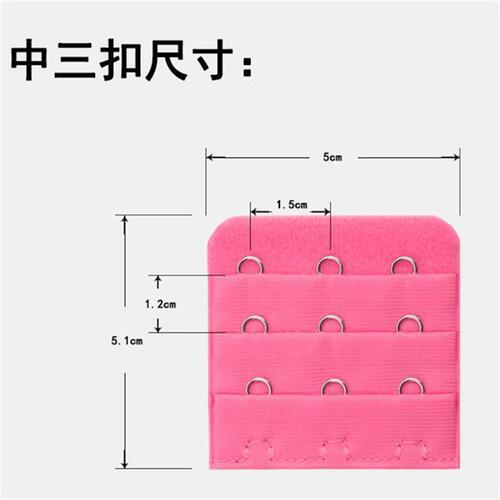 Middle three-row button bra, extended buckle, extension buckle, underwear, extended back buckle, 3 rows, 3 buckles, extended belt, buckle distance 1.5cm