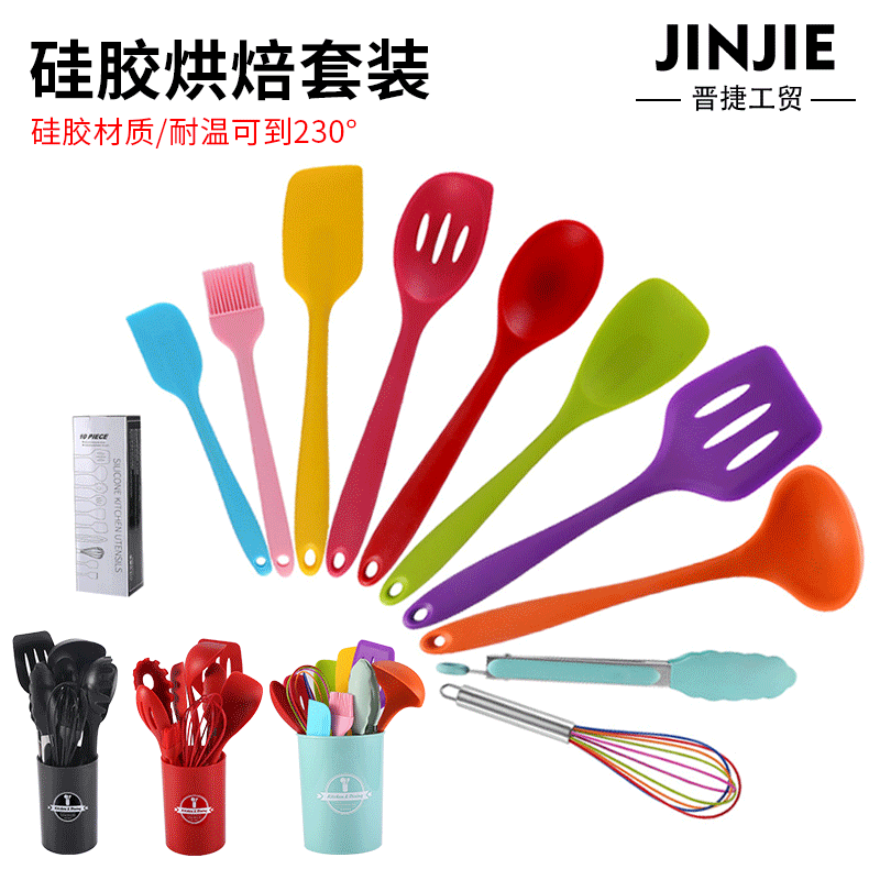 彩色全包硅膠廚具10件套收納桶多功能不粘鍋鍋鏟烹飪套裝彩盒裝
