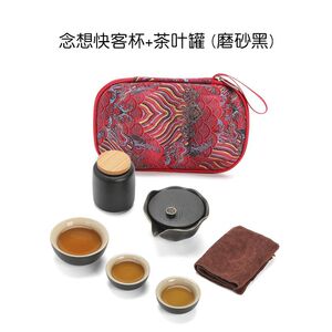 便捷旅行茶具套装便捷快客杯一壶三杯户外泡茶壶茶杯茶具小套装