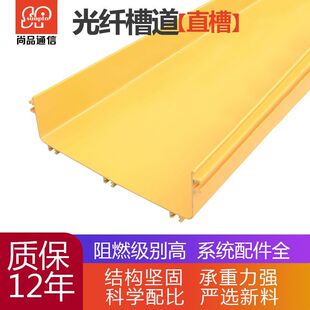 ��ƷSP-GXCD-S���Ϲ��w�۵� 360mm������ȼ���w�۵�