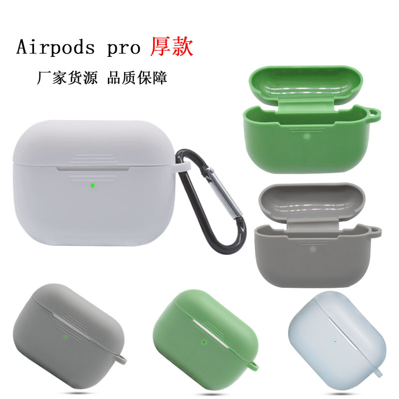 Suitable for Airpods Pro protective shel...