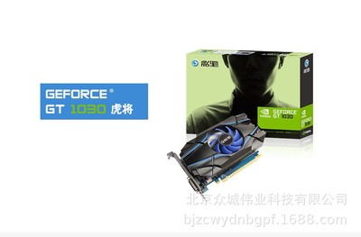 影馳（Galaxy）GT1030虎將 高端台式電腦遊戲LOL獨立顯卡全新盒裝