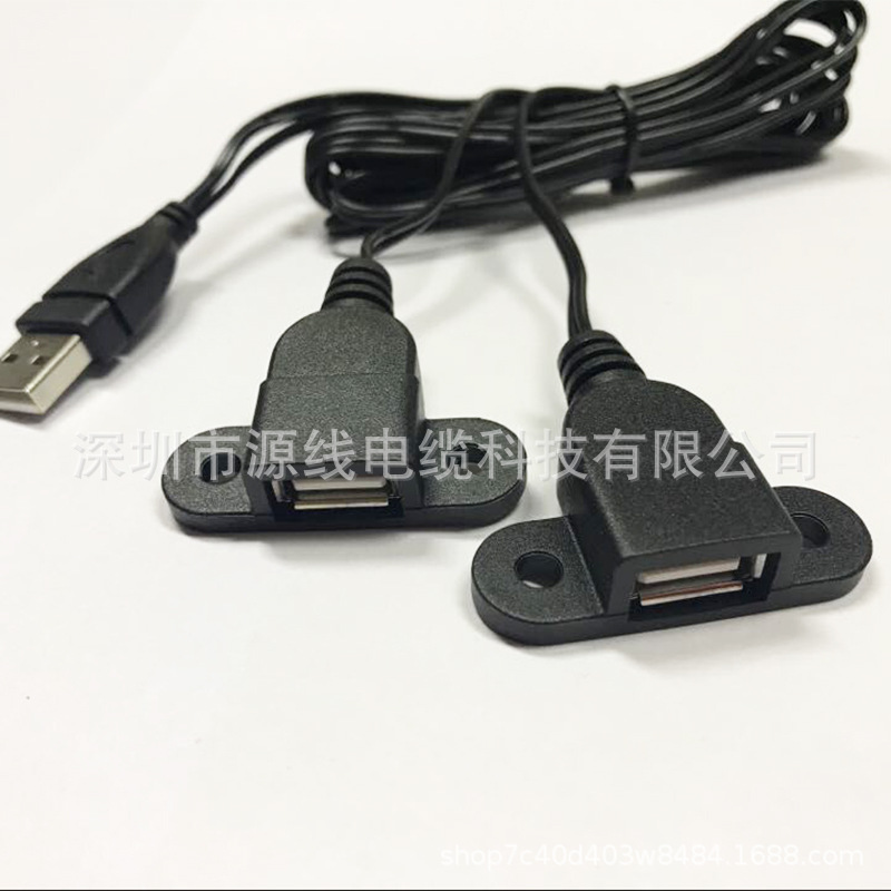 亚马逊 USB公对母线三头双母口一拖二冲电线公转两母延长线充电线