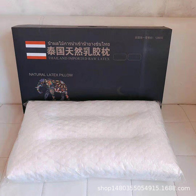 Manufactor Direct selling pillow Pillow core Thailand natural Latex pillow memory Massage pillow Cervical pillow latex grain wholesale