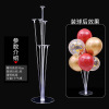 The balloon table floating on the ground standing bracket decoration plus the balloon display rack transparent air ring road lead base