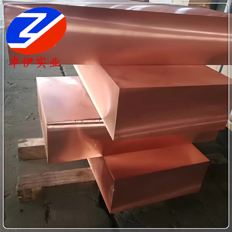 现货供应QCd1镉青铜棒 耐磨抗腐蚀  导电导热QCd1镉青铜板