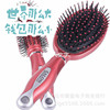 Soft heel, air bag, plastic massager, curly brush