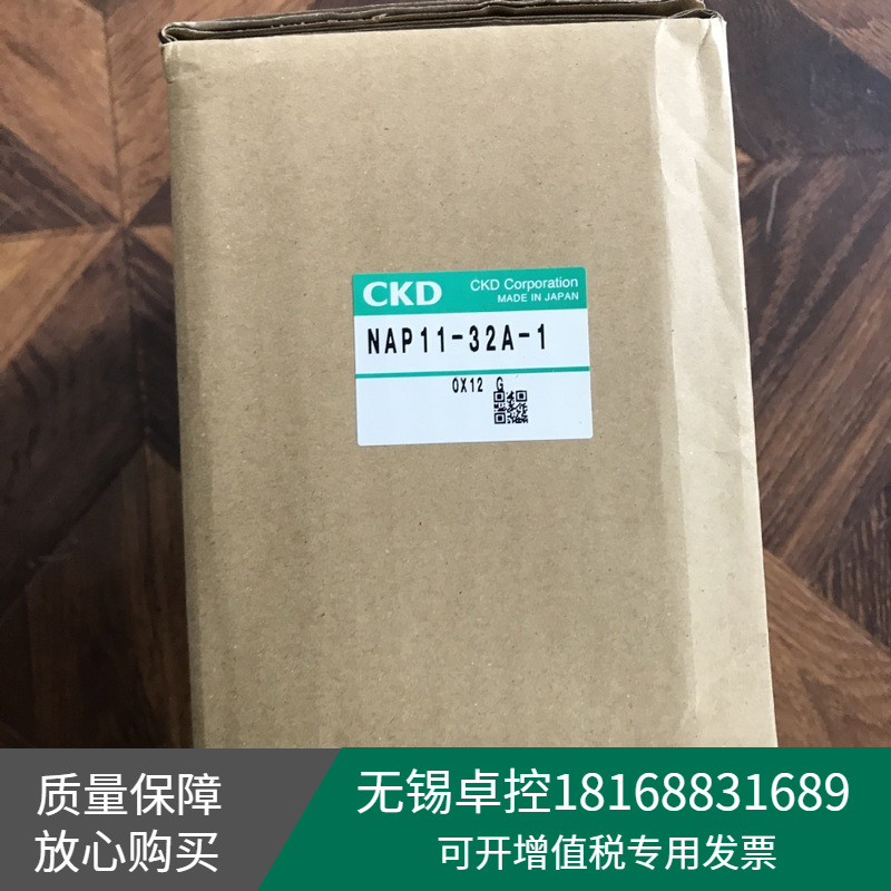 全新日本喜开理电磁阀NAP11-32A-1