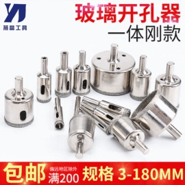 金刚石工具;钻头;磨片、切割片