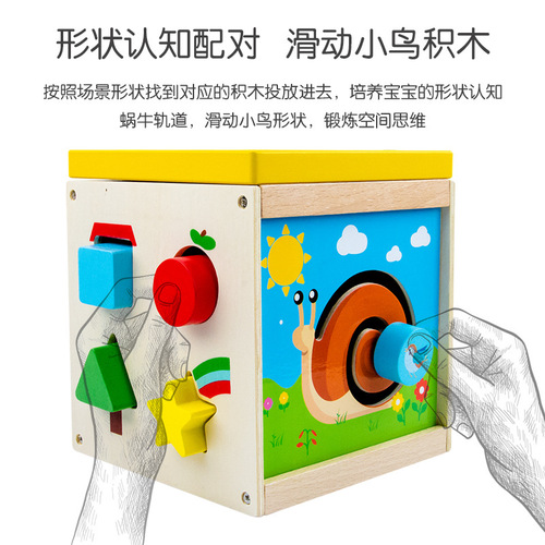 New wooden children's toys educational wooden multi-functional beaded treasure chest for baby's coordination of hands and feet