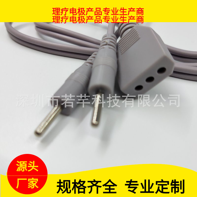 电疗美容按摩仪配件 理疗手套转换线 插针纽扣转换 厂家货源