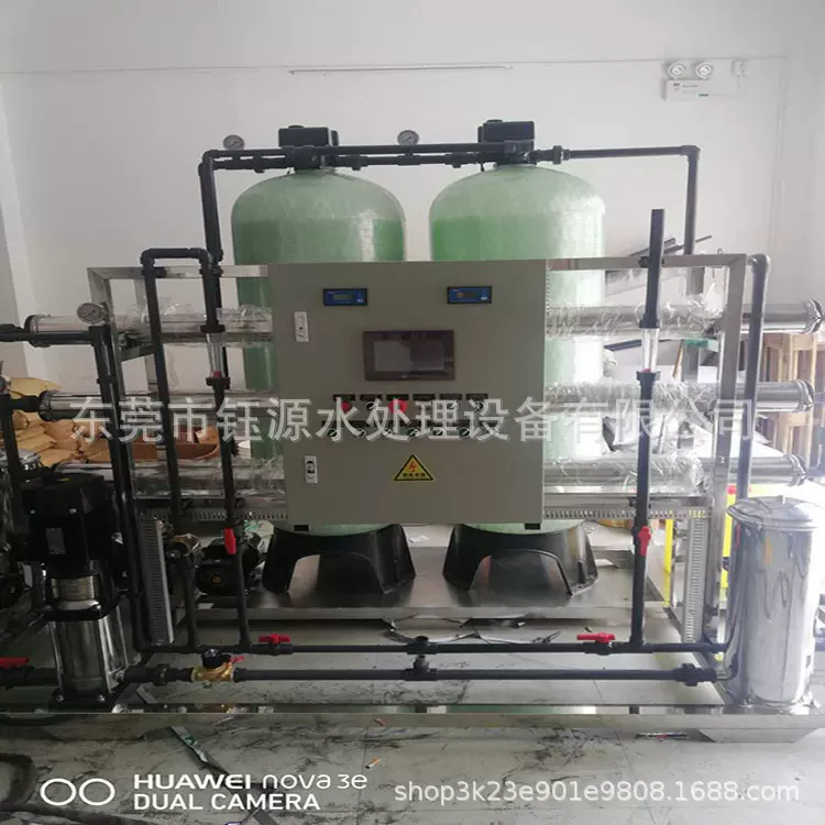 厂家定制1.5T/H反渗透系统  净水过滤设备 小型工业水处理设备