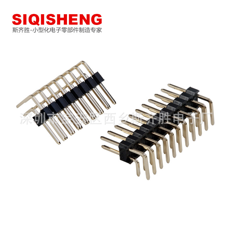 1.0/1.27/2.0/2.54ji间距排针/排母连接器1*40P排母2*40P排针排母