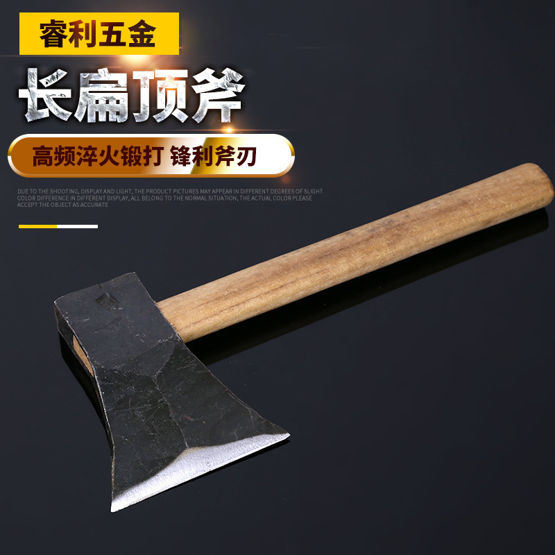 睿利长扁顶斧 木柄加固斧子道轨钢 木柄开山斧 多功能斧头 批发