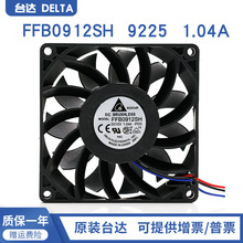 ̨_DELTA FFB0912SH  9225 12V 1.04A 9CM LɢL