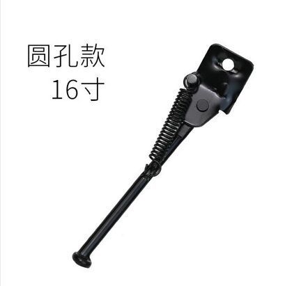 Children's bicycle stand, foot support, balance car parking rack, bicycle support, ladder support, tripod, leg accessories