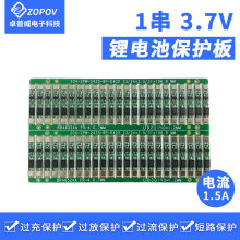 18650 ۺ늳 1ιo3.7V ^1.5A 늳رo