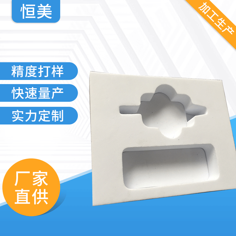 厂家供应定制EVA内衬防震材料eva雕刻包装盒全新加白EVA雕刻内衬