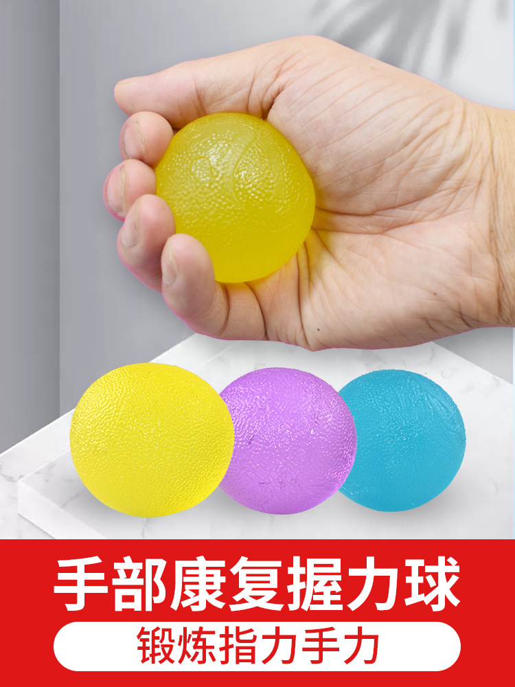 Rehabilitation Training Equipment Household Grip Finger Flexibility Hand Exercise Fitness Ring Fitness Ball Practice Hand Grip Pinch Strength