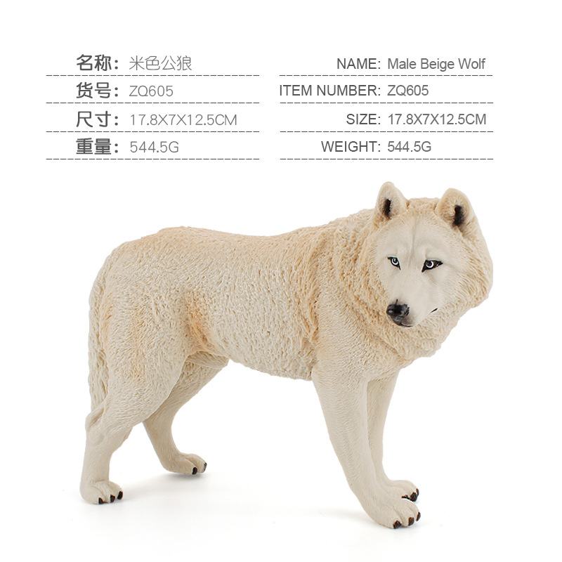 Pl127 - 605 lobo macho beige 05446 kg