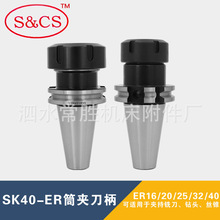 صJT/SK40-ER16/25/32/40-70/100LͲAU㊴߾