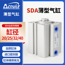 �|��С�͚�ӱ��͚��SDA20/25/32*5 10 15 20 25 30 35 40 45 50