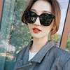 Trend fashionable sunglasses, face blush, glasses solar-powered, 2021 collection, Korean style, internet celebrity, 2020