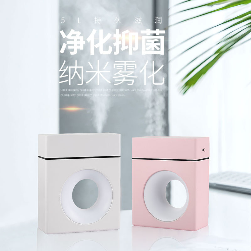 USB air humidifier Crescent humidifier 500ml large capacity home bedroom office desktop spray humidification