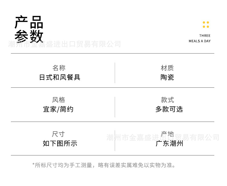 条纹餐具_04.jpg