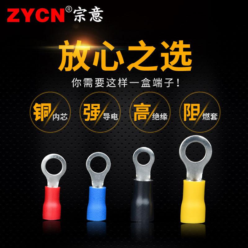 SV/RV Cold terminal 12 Close to 1 box insulation Copper nose Manufactor Direct selling wire connection terminal