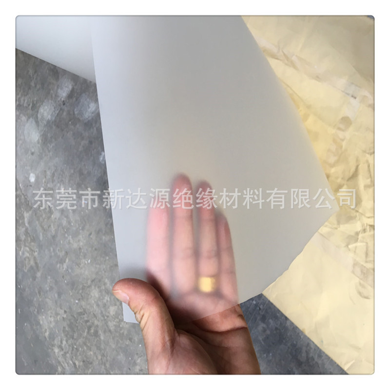 PC片聚碳酸酯片材磨砂PC片PC透明膜PC透明卷料光学级PVC片-阿里巴巴