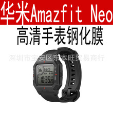 ûAmazfit NeoֱĤֻĤĻĤ