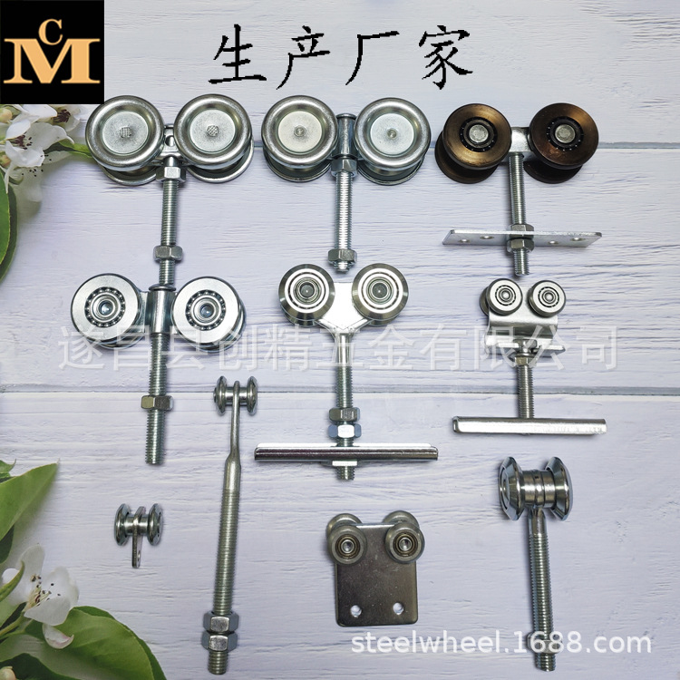 批发商云南省昆明市轨道吊轮红河滑轮大理U槽钢轮文山德宏州O槽轮