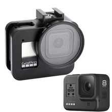 gopro配件 hero8运动相机铝合金狗笼 CNC金属保护散热壳配58mmUV