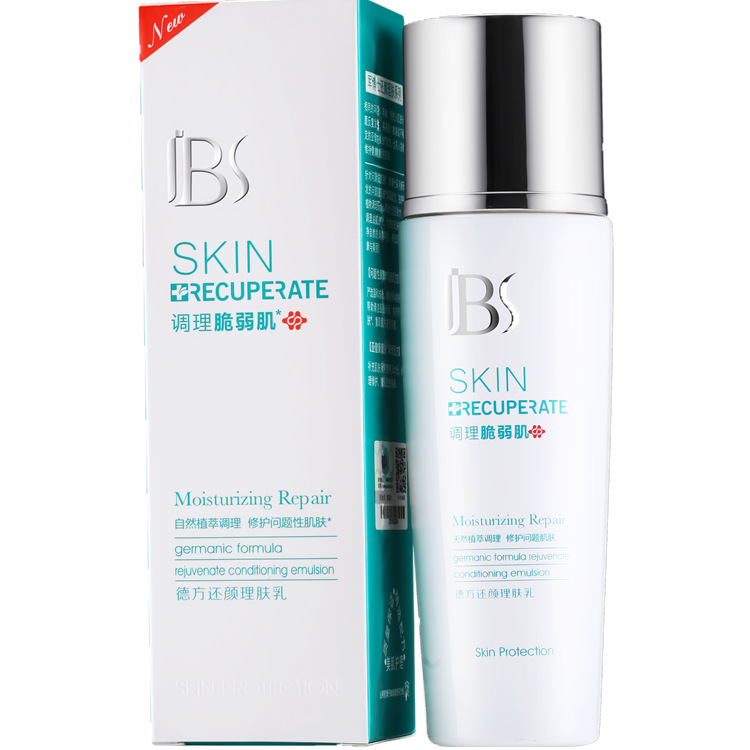 包邮军博仕德方还颜理肤乳100g|ru