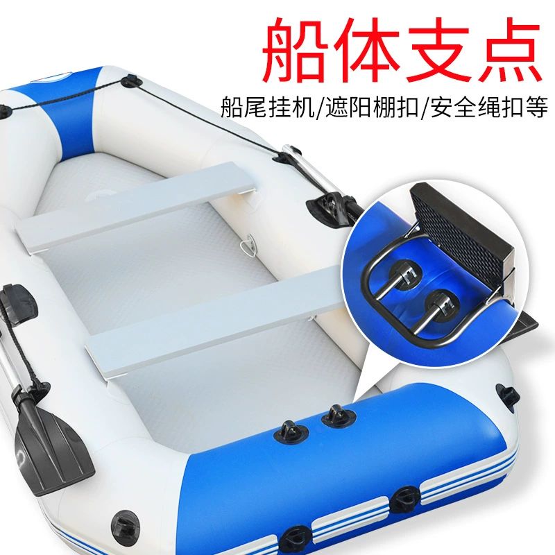 Marine engine charging, plastic accessories, glue