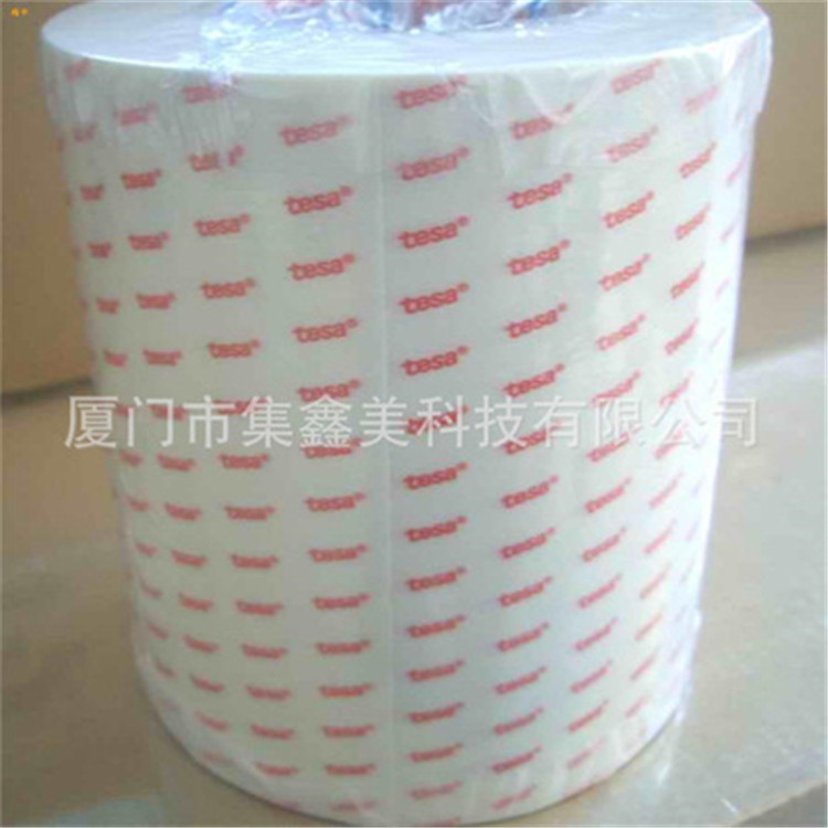 德莎胶带TESA8851双面半透明无纺布胶带厂家,现货批发