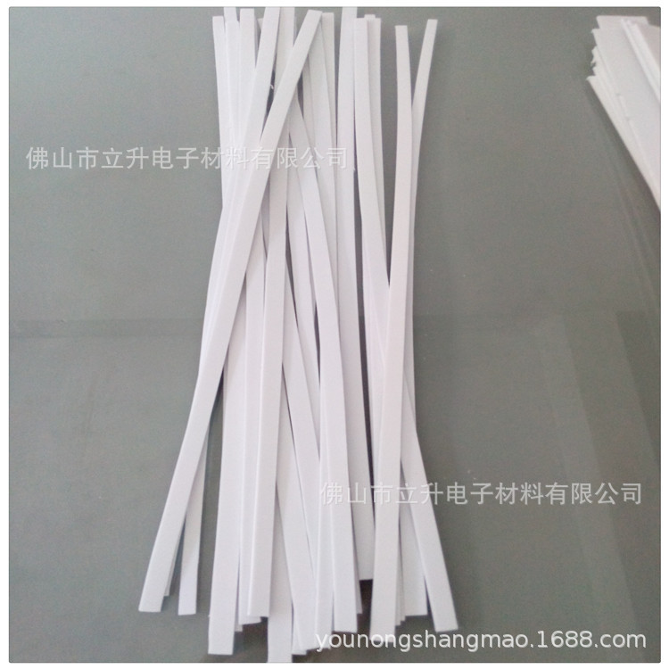 厂家供应 EVA长条 隔音条 密封条 免费提供样品