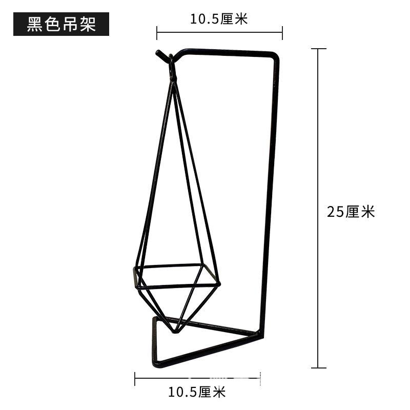 厂家直销空气凤梨底座支架装饰沉木铁艺底座几何直接吊架霸王支架