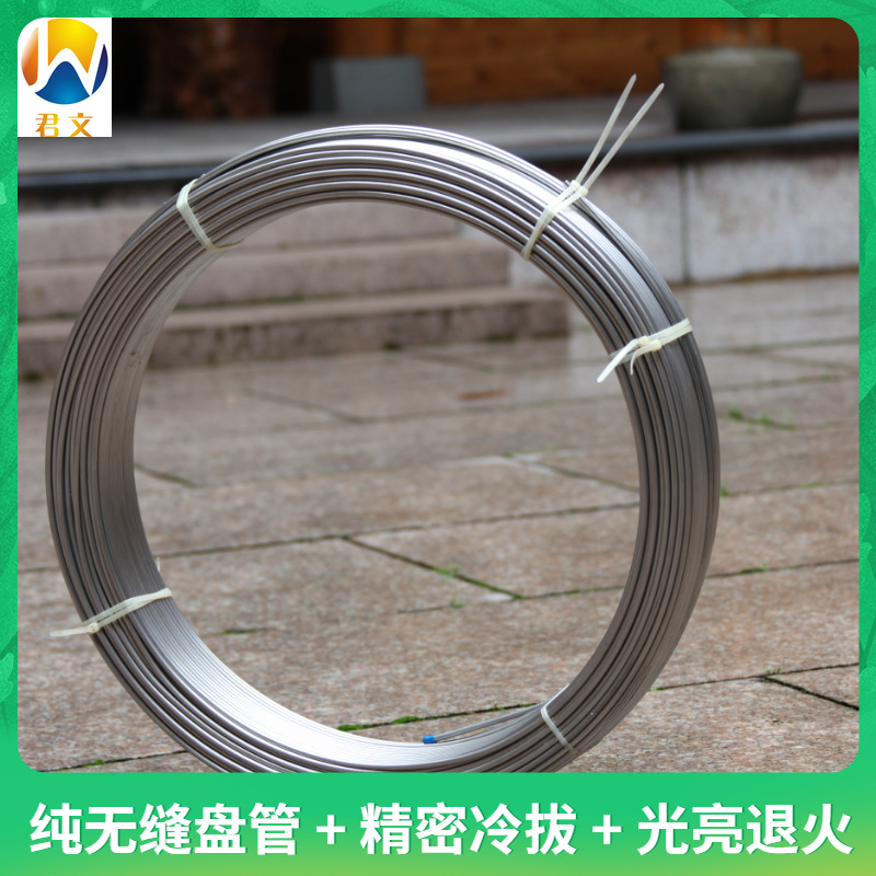 10*2 不锈钢管 无缝盘管 不锈钢无缝盘管 纯无缝盘管 量大优惠