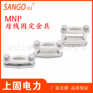 �Ϲ̏S�N MNP-304����ĸ���̶���ߑ��ƽ�Ž^���ӹ̶����A�B����